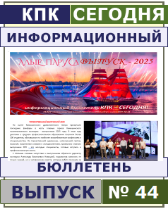 press