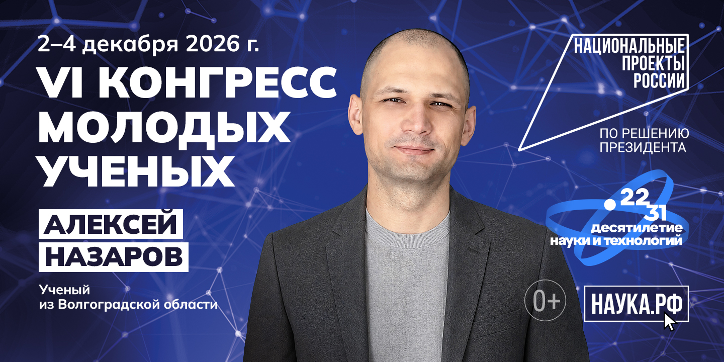 АНО «Национальные приоритеты» — слайд 1