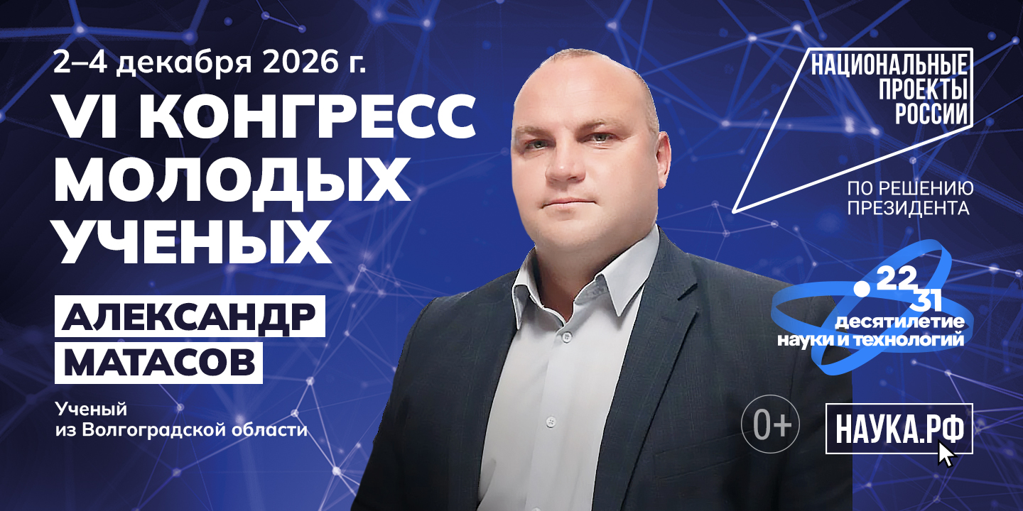 АНО «Национальные приоритеты» — слайд 2