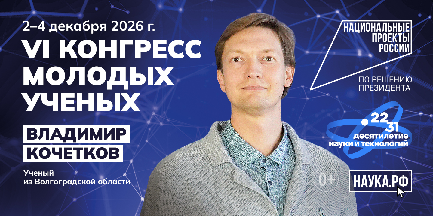 АНО «Национальные приоритеты» — слайд 3