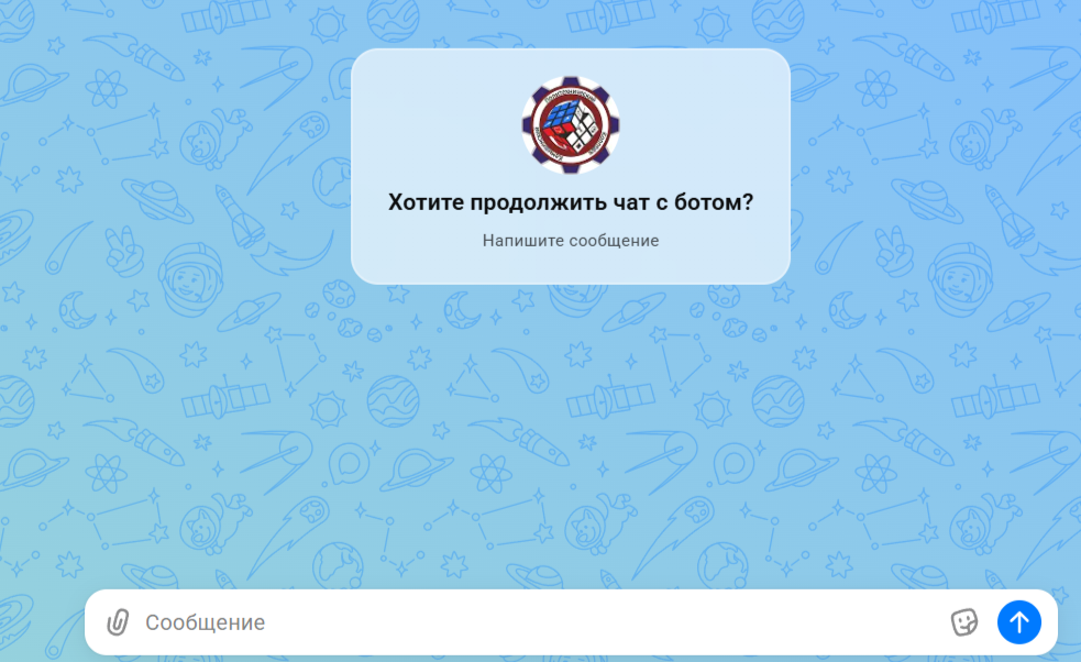 Скриншот №2