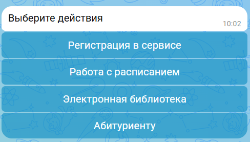 Скриншот №3