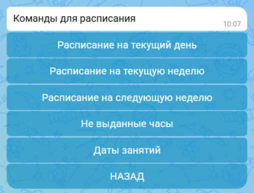 Скриншот №5