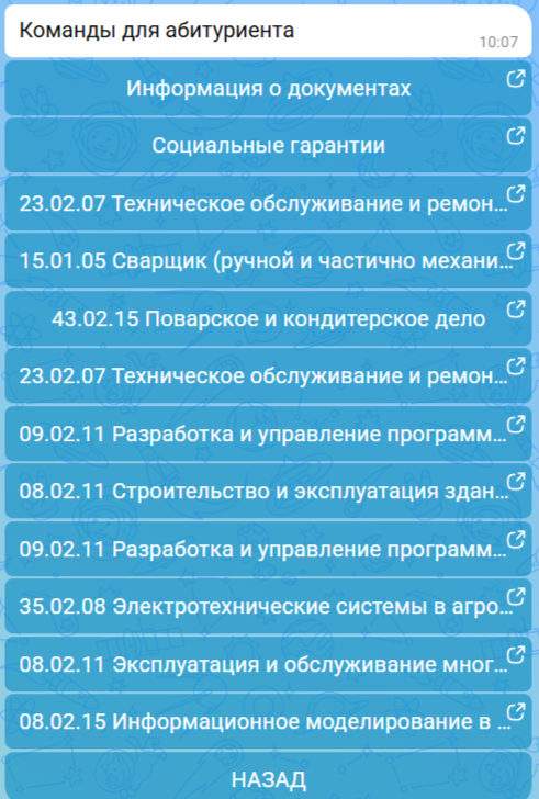 Скриншот №6