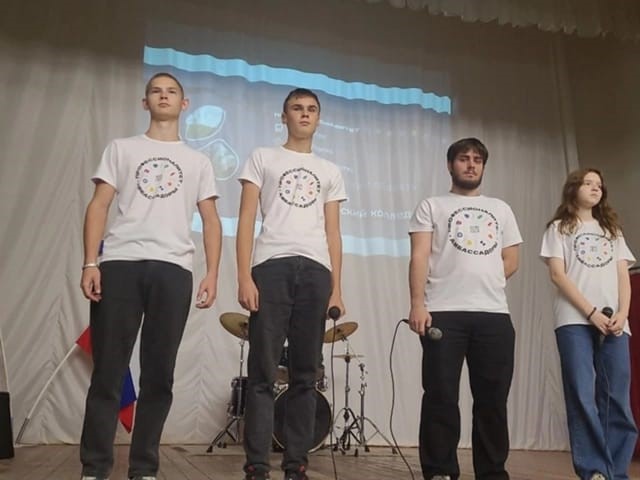 амбассадор_2