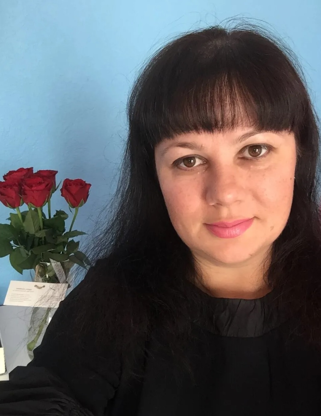 Рубцова Елена Сергеевна